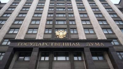 В Госдуме оценили заявление Украины о долгах России за флот в Крыму