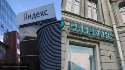 Яндекс за 42 млрд рублей выкупит долю Сбербанка в "Яндекс.Маркете"