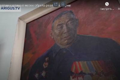 Жительница Бурятии нашла портрет деда - героя войны - в Национальном музее