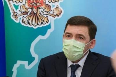 Куйвашев обратился к вице-премьеру с предложением снизить ставку по ипотеке