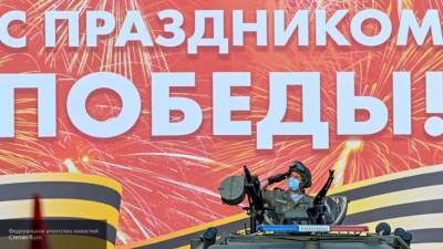 Москвичей ждет грандиозное зрелище во время парада Победы в Москве