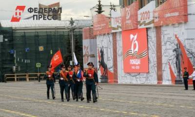 В Екатеринбурге начался парад Победы