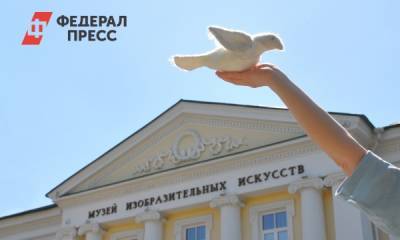 Оренбургский музей предлагает россиянам сделать пухового «Голубя мира»