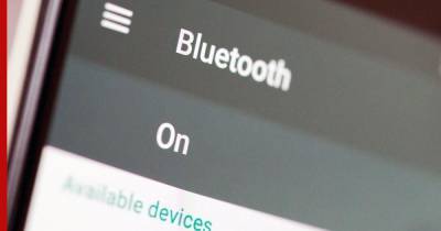Эксперт раскрыл опасность включенного Bluetooth на смартфоне