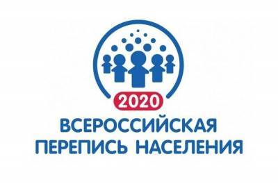 Всероссийскую перепись населения предложили провести в апреле 2021 года
