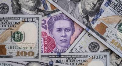 В Украине подешевел доллар: свежие курсы Нацбанка
