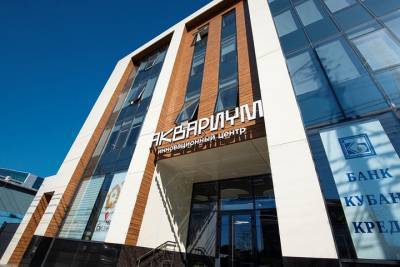 Инновационный бизнес-центр построили в Краснодаре