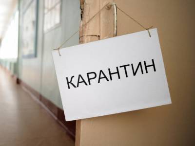 Эксперт назвал причины ужесточения карантина в Украине