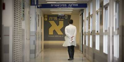 В больнице «Ихилов» инфицированную коронавирусом поместили с другими пациентами