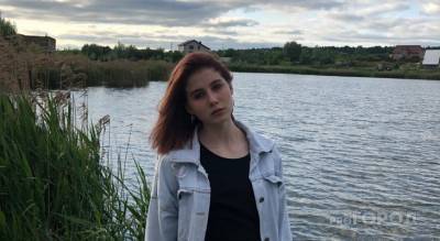 В Шумерле пропала 15-летняя девушка: "Телефон недоступен, подруга ничего не знает"