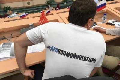 Коммунисты благодарят Николая Бондаренко, не ответившего на удар депутата-единоросса