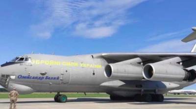 В «Борисполе» приземлился самолет с очередной гумпомощью из Китая