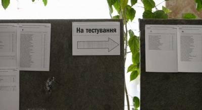 В Киеве каждый пятый школьник-выпускник в этом году не регистрировался на ВНО