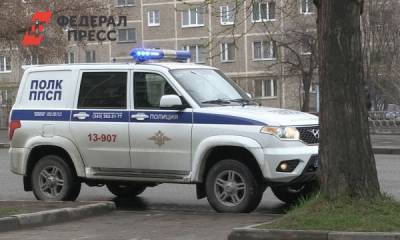 В Екатеринбурге полицейские задержали курьера с крупной партией наркотиков