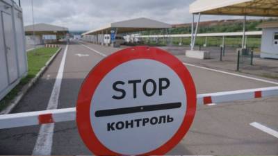 На Луганщине пограничники обнаружили нарушителей условий самоизоляции