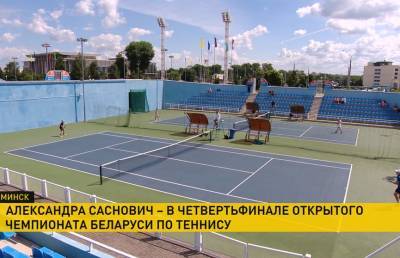 Открытый чемпионат Беларуси по теннису: Александра Саснович обыграла Веронику Приц
