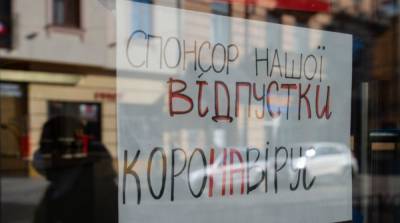 Во Львове разрешили открыться ресторанам и фитнес-центрам