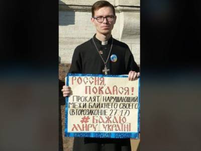 Под Петербургом задержали пацифиста с плакатом "Россия, покайся"