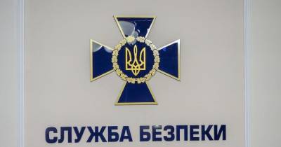 В Киевской области бывшие чиновники Минкульта присвоили 17 млн гривен, - СБУ