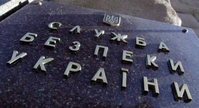 СБУ ведет расследование против бывшего руководства "Антонова"