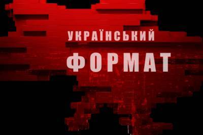 "Украинский формат" на NEWSONE: текстовая трансляция большого политического ток-шоу (24.06)