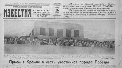 Москвичам и петербуржцам подарили исторический номер газеты «Известия»