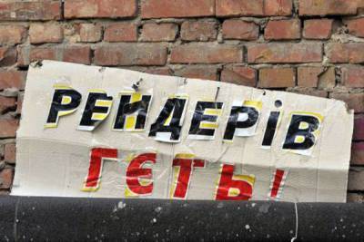 В Украине активно начали действовать «экорейдеры», - СМИ