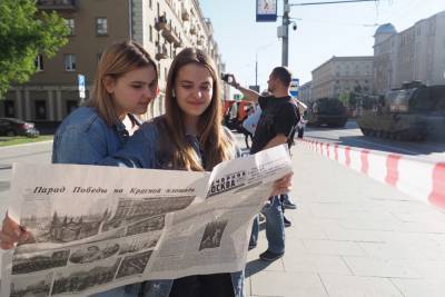 «Вечерняя Москва» выпустила репринтный выпуск от 24 июня 1945 года к параду Победы