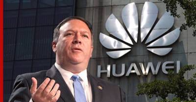Помпео рассказал, чем может быть опасен Huawei