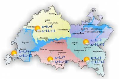 В Татарстане 25 июня ночью похолодает до +4