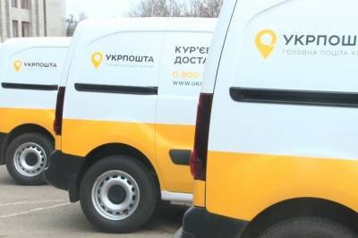 "Укрпочта" предупредила о задержках с доставкой пенсий в Западную Украину
