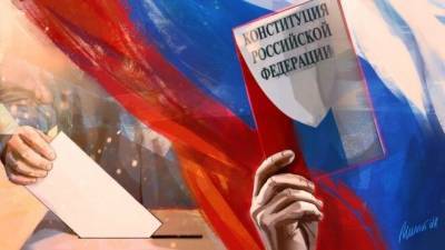 Когда, где и как: в России стартует голосование по поправкам в Конституцию