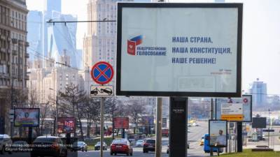 Электронное голосование по Конституции стартовало в Москве и Нижегородской области