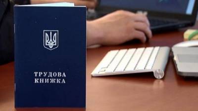 Депутат Верховной рады Украины задумалась о стерилизации безработных