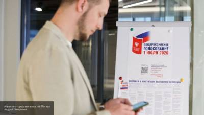 Избирательные участки Забайкальского края открылись для голосования по Конституции РФ