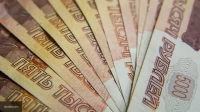 Минфин выделит дополнительные 2,9 трлн рублей для соцфондов в ближайшие три года