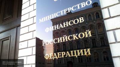 Социальные фонды получат от Минфина поддержку на 2,9 трлн рублей