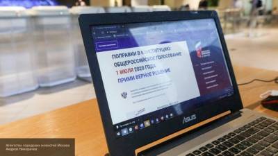Голосование по поправкам в Конституцию РФ началось в Хабаровском крае