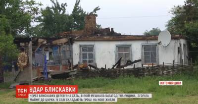 "Выгорело все": в Житомирской области молния оставила без дома семью с девятью детьми