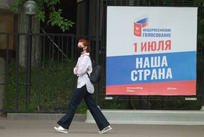 Избирательные участки для голосования по Конституции открылись в Москве