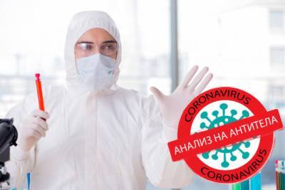 Серпуховичи могут бесплатно протестироваться на коронавирус