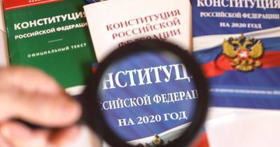 Избирательные участки для голосования по поправкам открылись в Москве