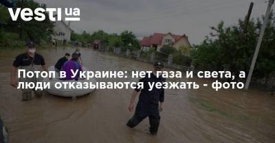 Потоп в Украине: нет газа и света, а люди отказываются уезжать - фото