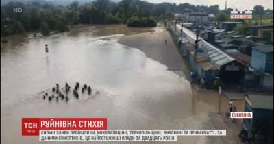 Паводок в Черновцах: уровень воды начал постепенно спадать