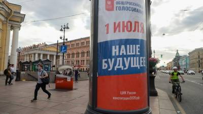 В Петербурге начали работу избирательные участки для голосования по Конституции