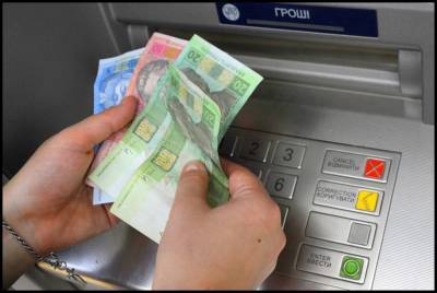 Нардепы предлагают изменить сумму анонимного денежного перевода