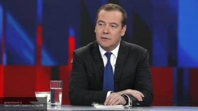 Медведев подчеркнул значимость новых поправок к Конституции РФ