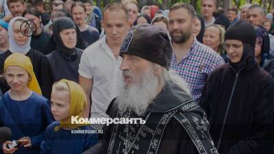 Схиигумен Сергий заявил, что РПЦ является «главным врагом России»
