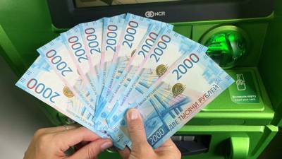В России зафиксировали рост снятия наличных денег в банкоматах
