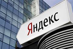 Рынок акций РФ открылся падением индексов и ростом "Яндекса" после SPO